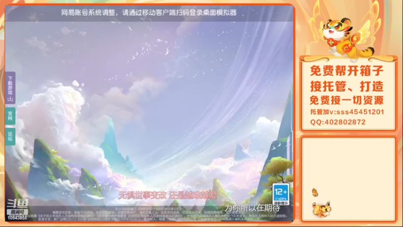 【2022-03-18 16点场】乱码小兄弟：【小奶团】红玫瑰你们准备好了吗