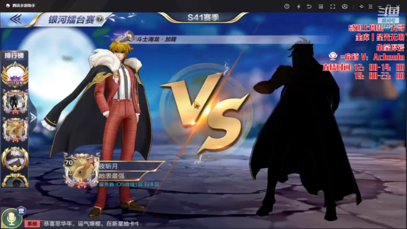 【2022-03-19 13点场】小AAlal：中午神狮子专场！！！