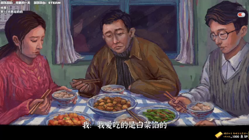 【2022-03-19 00点场】老猫CatGames：【Cat】完美的一天 结局线