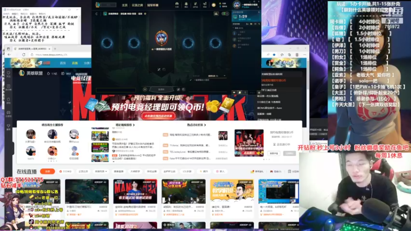 【2022-03-18 23点场】Akl托尼老师：世界级阿卡丽：炼金罐宝珠创始人，跪求一败