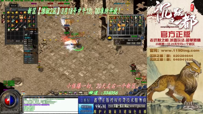 【2022-03-19 05点场】沉默的牧神：沉默之都，小怪爆一切！