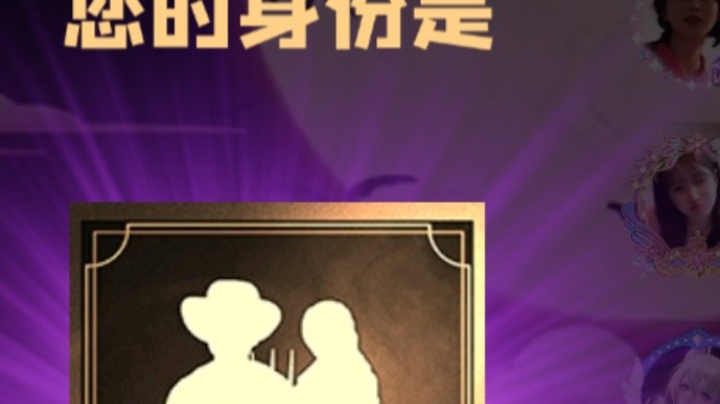 石像鬼平民