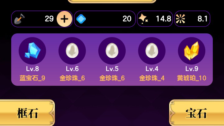 单翼天使不孤单
