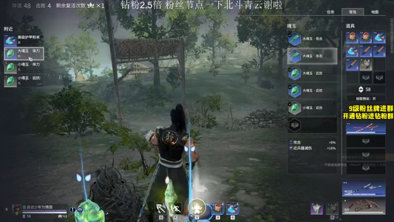 【2022-03-18 22点场】三酒OuO：三酒の大成刀圆满弓 1元粉丝牌