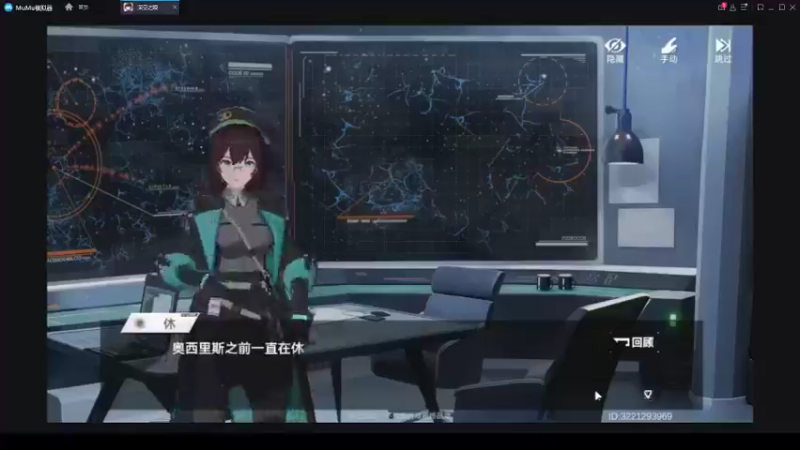 【2022-03-18 23点场】War一Wolf：《深空之眼》肉鸽积分赛 1236038