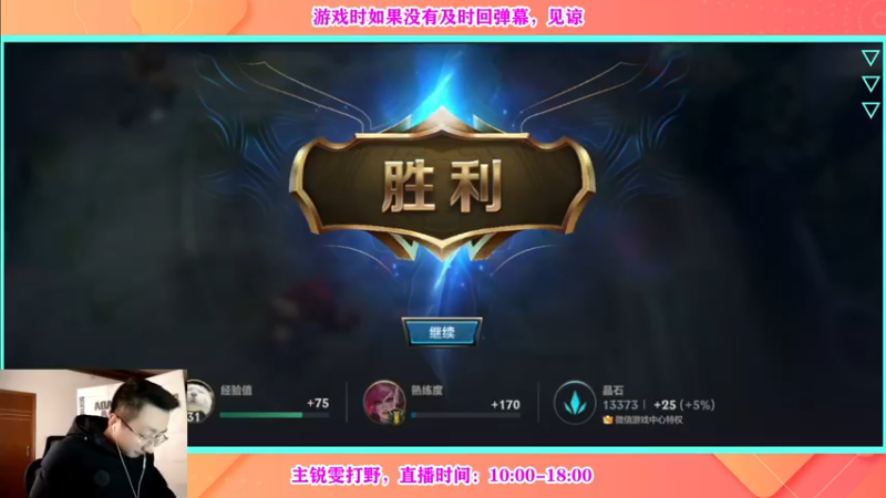 【2022-03-19 15点场】有情饮乃饱：乃饱：锐雯打野专场！