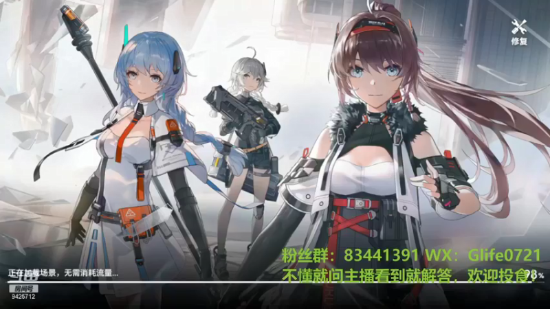 【2022-03-19 00点场】锦泰蓝YonHen：深空之眼测试讲解