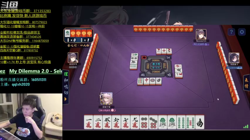 【2022-03-19 01点场】漫游kiss欢：4V4擂台 ob点将 午夜雀魂！