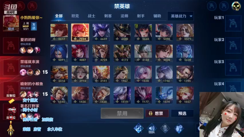 【2022-03-19 12点场】Jue美娘：上号 超高胜率带粉