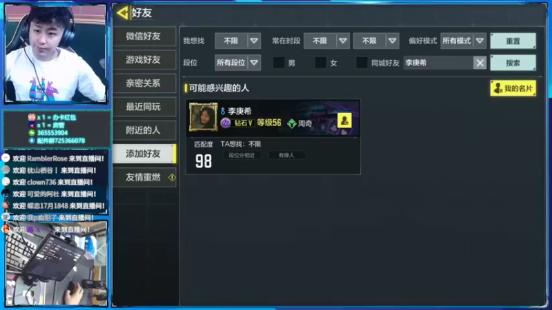 【2022-03-18 20点场】山山鸭：11点鸭王挑战赛，等你来战！