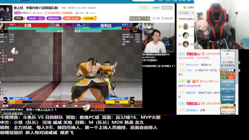 【2022-03-19 04点场】游天堂：小孩曾卓君：中国内地vs日韩联队4v4