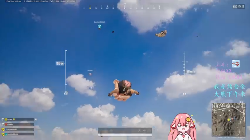 【2022-03-19 15点场】狙击教官：猛女车队！