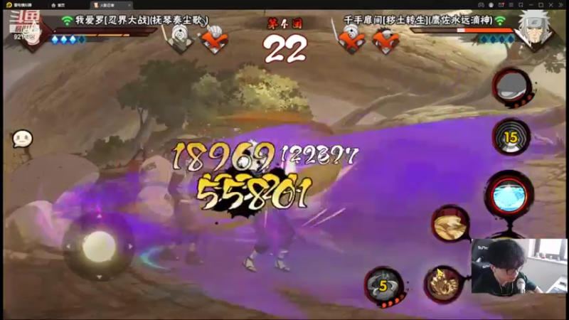 【2022-03-19 17点场】爱吃鱼的石原：石原：忍界大战奇拉比！！！