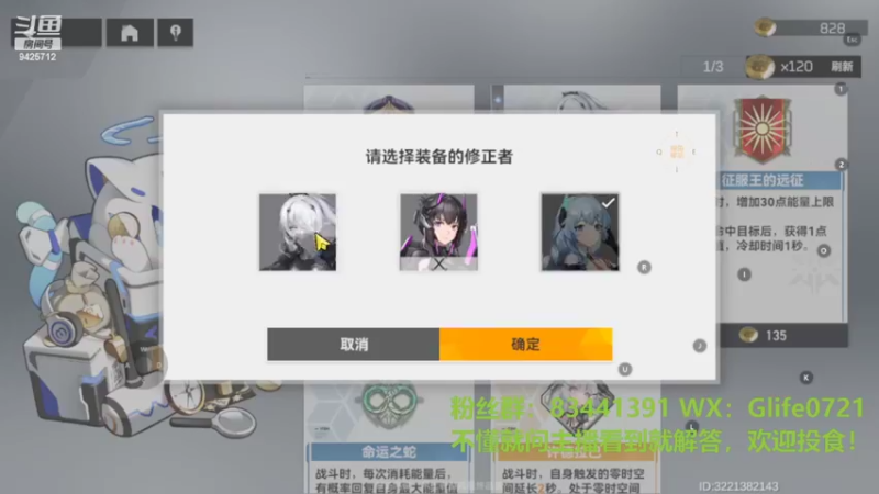 【2022-03-19 17点场】锦泰蓝YonHen：《深空之眼》肉鸽积分赛 9425712