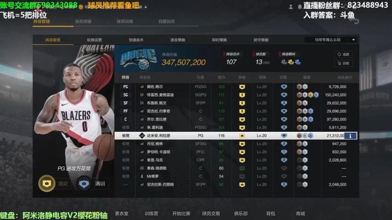 【2022-03-19 18点场】拾忆Shy：拾忆：飞机上号排位啦