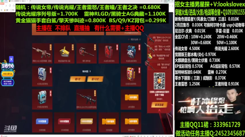 【2022-03-19 10点场】太原庞臭臭：点券秒到/炫彩背包/柯尔特