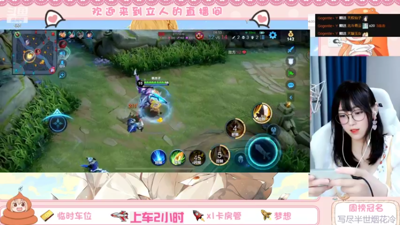 【2022-03-19 20点场】解说孙立人：解说孙立人的直播间