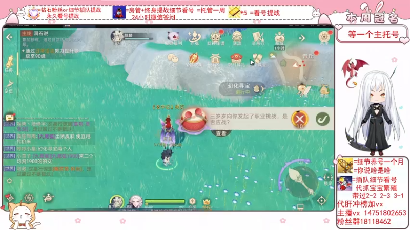 【2022-03-13 20点场】刘涛er：细节看号帮肝