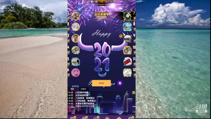 【2022-03-11 14点场】向南不难阿：#天天狼人#一生爱上上千百回。