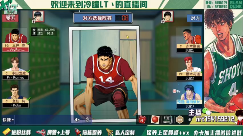 【2022-03-18 16点场】冷瞳LT丶：我的。继续修炼！