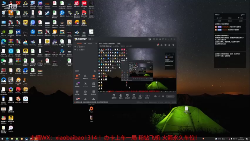 【2022-03-19 16点场】Mr白先森er：老白：《深空之眼》肉鸽积分赛