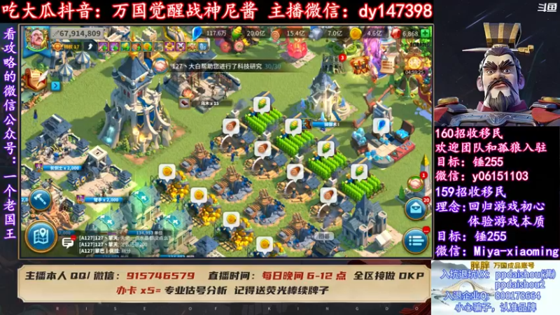 【2022-03-19 19点场】战神尼酱丶：每晚7-11点直播，每天吃瓜