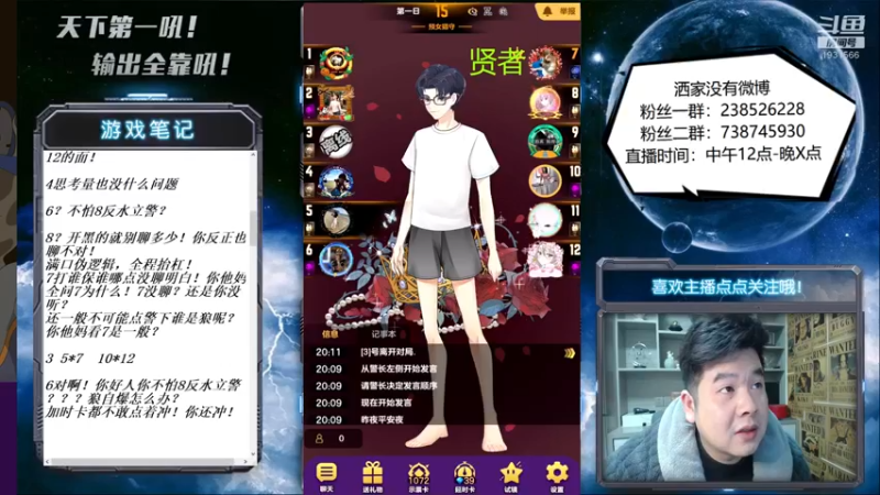 【2022-03-19 20点场】天下第一吼：外瑞古德~好好好！！！