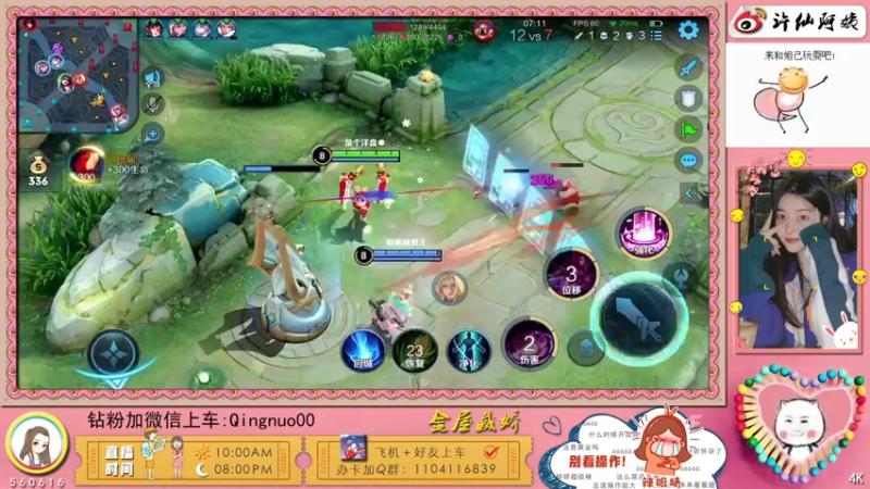 【2022-03-19 00点场】许多晴：重庆：世界第一好心情❤️