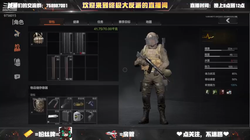 【2022-03-17 21点场】终极大反派喵：暗区突围启动！