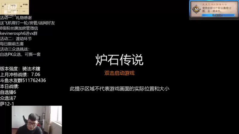 【2022-03-19 13点场】完美竞技古尔丹：竞技场众选挑战赛试玩