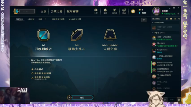 【2022-03-18 21点场】yuhujane：普通的阿紫君 肆041期