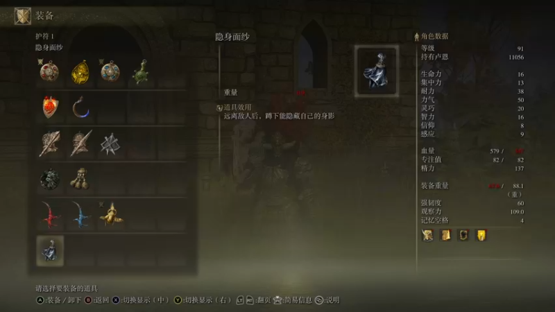 【2022-03-18 21点场】浩瀚晴海：艾尔登法环~继续探索升级 BS