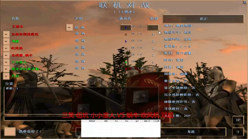 【 2022-03-18 20点场】三笑 伍坑 小小蛮人 3VS0 蜗牛 吹风机 邓超