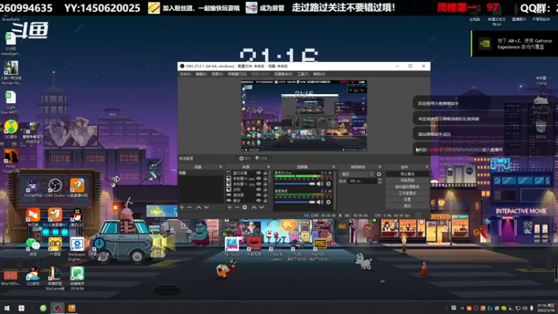 【2022-03-18 21点场】勾勾GoGoGoGo：【勾勾】佛系游戏