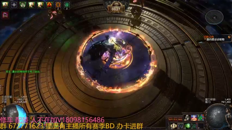 【流放之路POE】神战丶夏天 裂界守卫乱斗