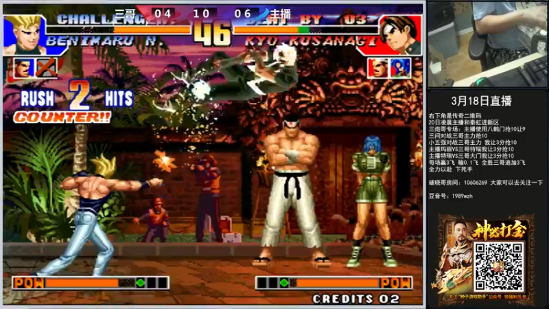 【2022-03-18 21点场】重庆辉輝：晚上好 兄弟们 216255