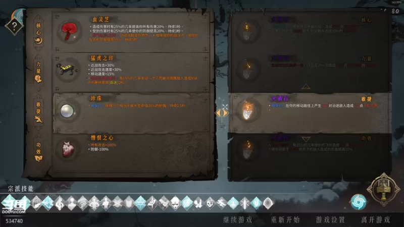 【2022-03-19 19点场】丨马老六丨：【六神】游戏室