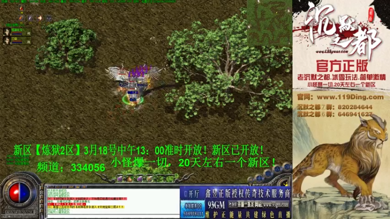 【2022-03-18 21点场】沉默的牧神：沉默之都，小怪爆一切！
