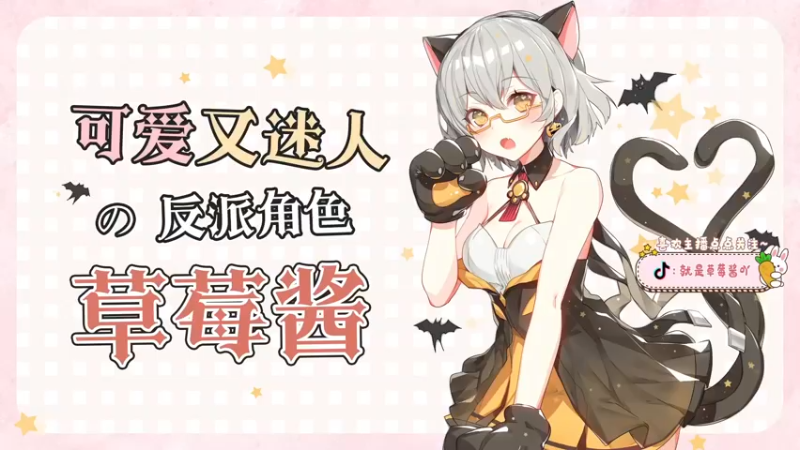 【2022-03-16 14点场】就是草莓酱吖：草莓酱：开饭了开饭了，兄弟们