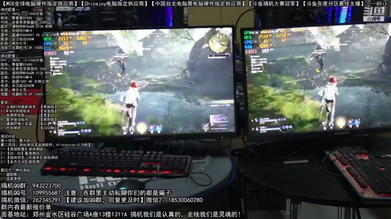 【2022-03-18 23点场】80it电脑网：郑州80it：春雷行动电脑活动开启