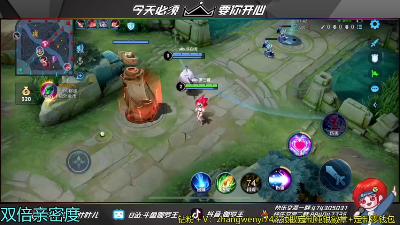 【2022-03-19 15点场】伽罗王丶：【双倍亲密度】取经之路漫漫
