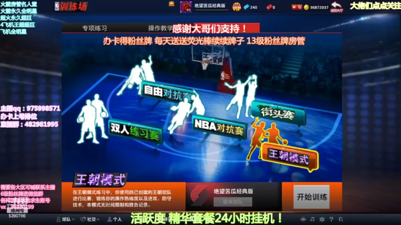 【2022-03-19 18点场】PE田田：各段位上星大哥来！