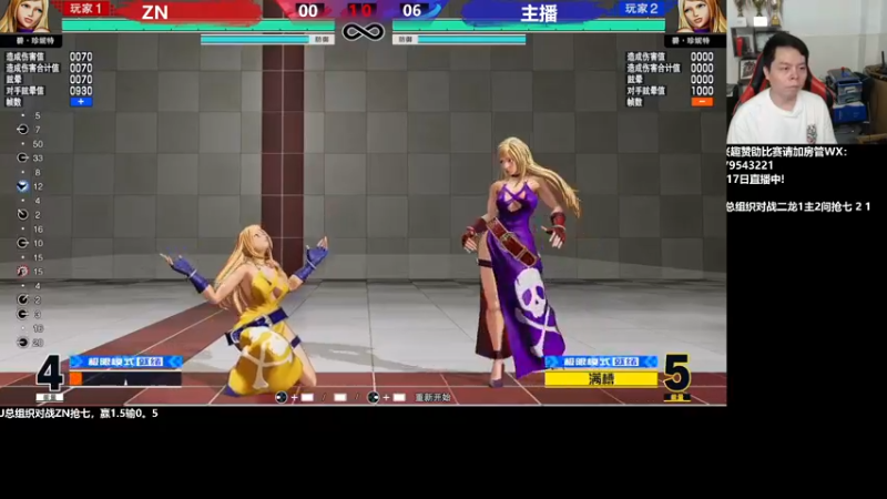 【2022-03-18 22点场】格鬦家大口：晚上好，中国内地VS日韩组队赛！