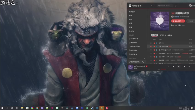 【2022-03-19 18点场】巴格拉斯：热爱生活，走进巴叔