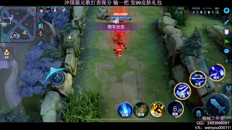 【2022-03-18 22点场】温柚：【温柚】巅峰赛冲2300分冲刺国服元歌！