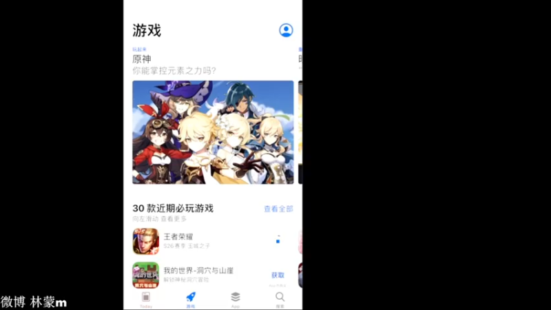 【2022-03-19 21点场】林蒙m：【林蒙】享受游戏