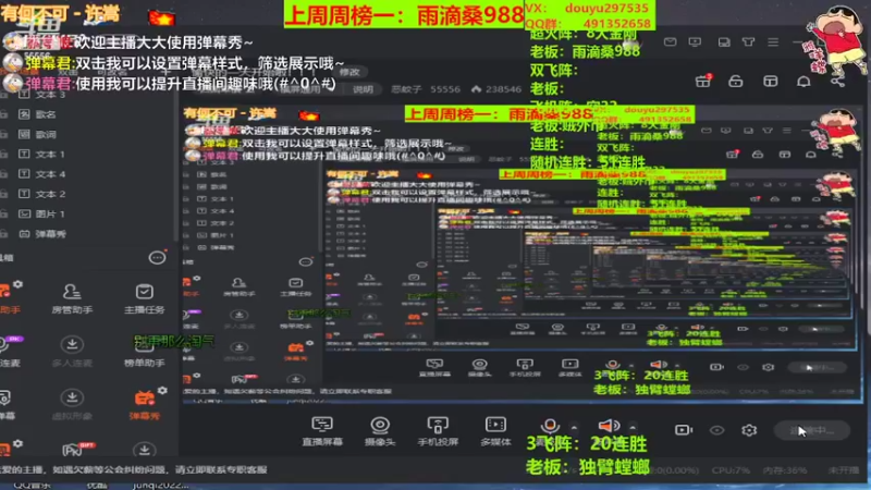 【2022-03-19 20点场】恶蚊子：愉快的一天开始啦！！！