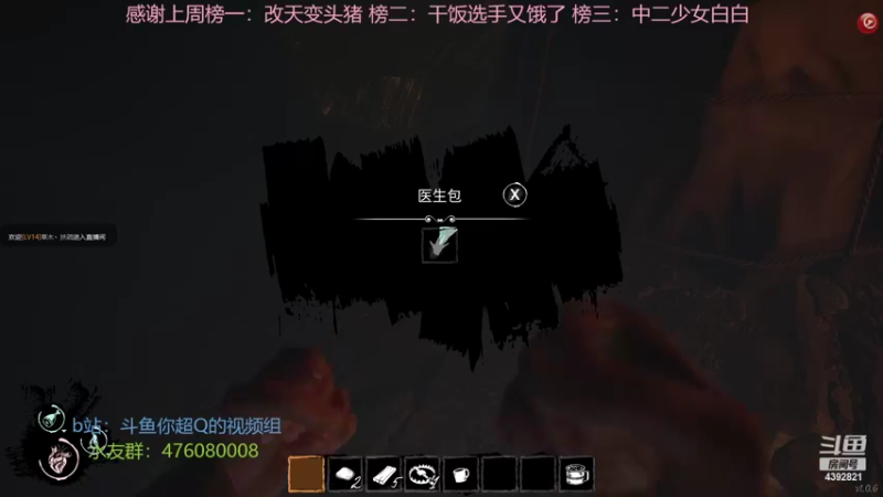 【2022-03-14 22点场】你超Q的：新的一天新的快乐！！！！