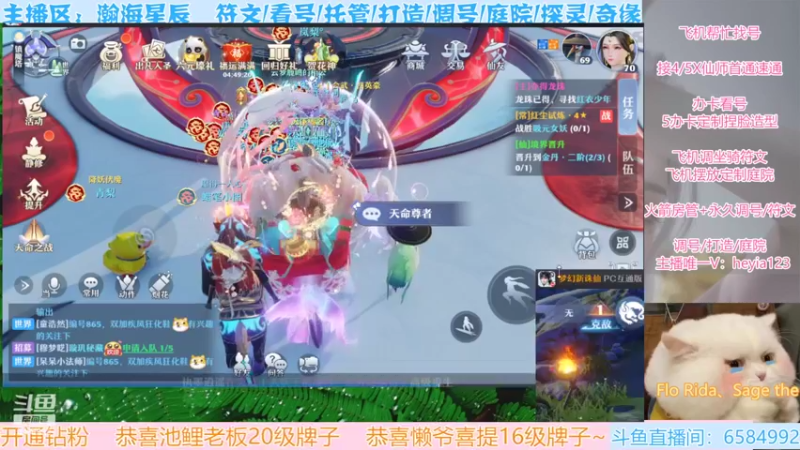 【2022-03-19 13点场】长岛冰茶n：我回来了呢~ 6584992
