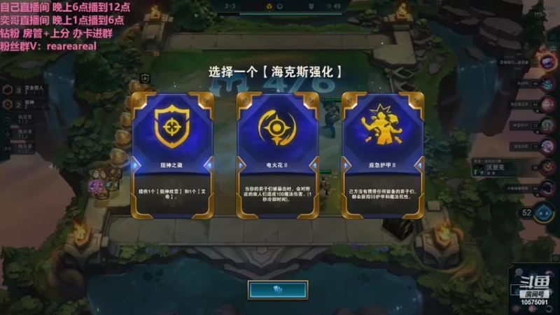 【2022-03-18 19点场】老张爱喝奶茶爱打云顶：老张：水友赛~~~